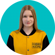 Анастасия В - КИБЕРшкола программирования для детей, компьютерные курсы для школьников, начинающих и подростков - KIBERone г. Сколково