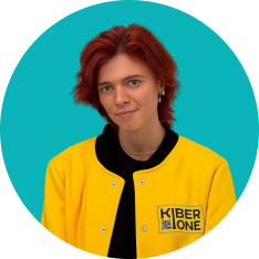 Мария О - КИБЕРшкола программирования для детей, компьютерные курсы для школьников, начинающих и подростков - KIBERone г. Сколково