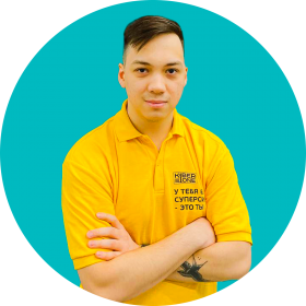 Ренат Ш. - КИБЕРшкола программирования для детей, компьютерные курсы для школьников, начинающих и подростков - KIBERone г. Сколково