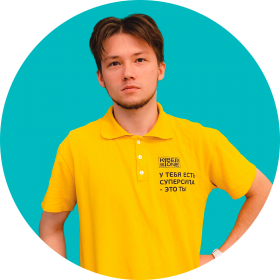 Ренат Ш. - КИБЕРшкола программирования для детей, компьютерные курсы для школьников, начинающих и подростков - KIBERone г. Сколково