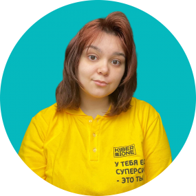 Маргарита К. - КИБЕРшкола программирования для детей, компьютерные курсы для школьников, начинающих и подростков - KIBERone г. Сколково