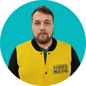 Павел К. - КИБЕРшкола программирования для детей, компьютерные курсы для школьников, начинающих и подростков - KIBERone г. Сколково