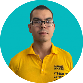 Булат А. - КИБЕРшкола программирования для детей, компьютерные курсы для школьников, начинающих и подростков - KIBERone г. Сколково