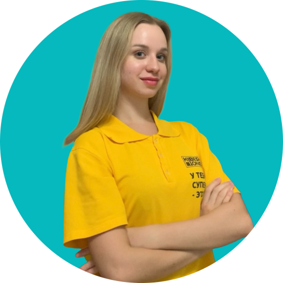 Владислав Ф - КИБЕРшкола программирования для детей, компьютерные курсы для школьников, начинающих и подростков - KIBERone г. Сколково