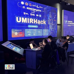 Резиденты KIBERone из Аксая и Азова на межрегиональном хакатоне - КИБЕРшкола программирования для детей, компьютерные курсы для школьников, начинающих и подростков - KIBERone г. Сколково